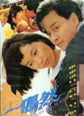 555电影在线观看 封神第二部 奇幻史诗