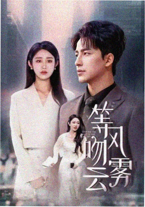 555电影在线观看 庆余年2 古装权谋